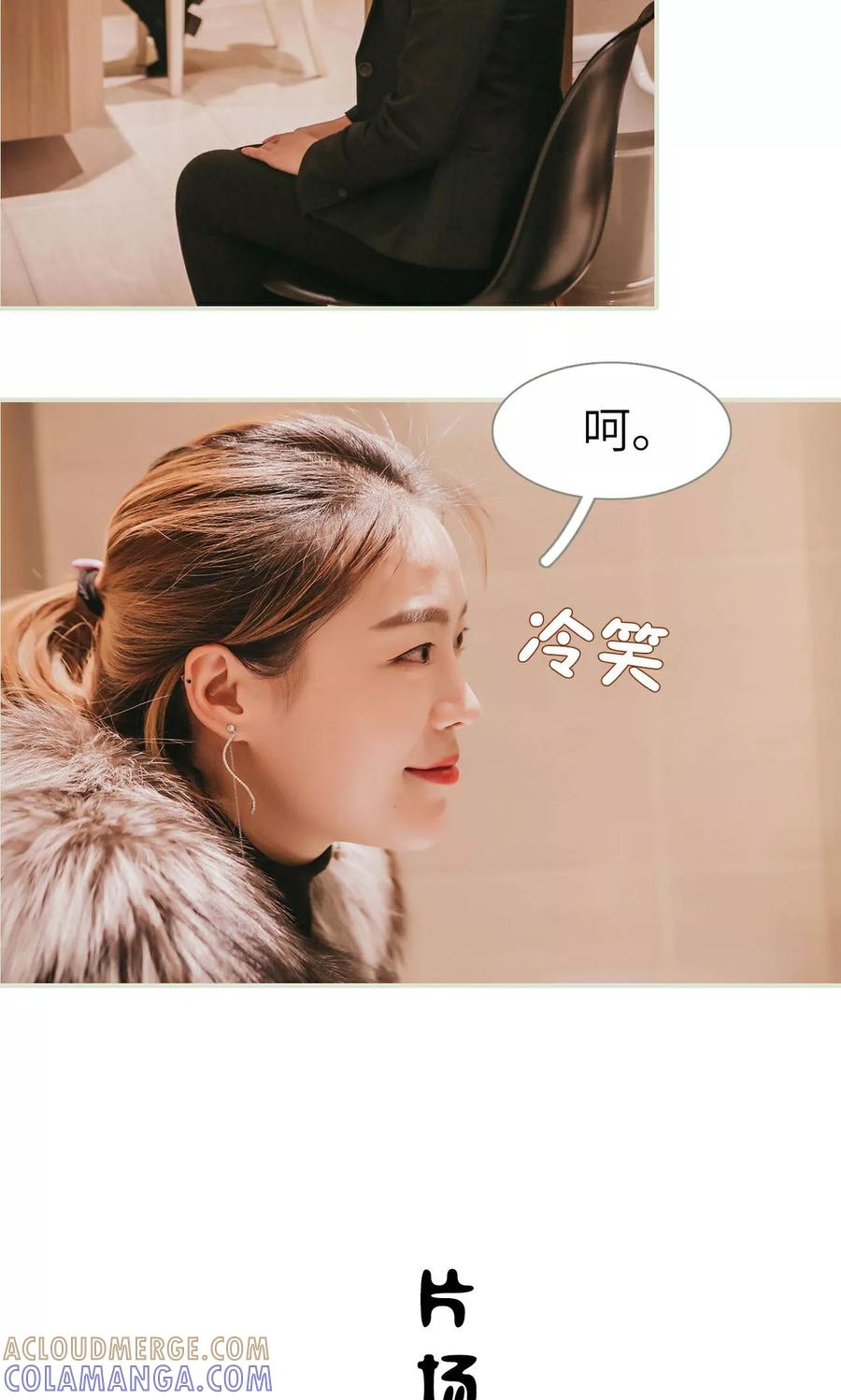 第6话-隐婚暖妻-剧能玩（第7张）