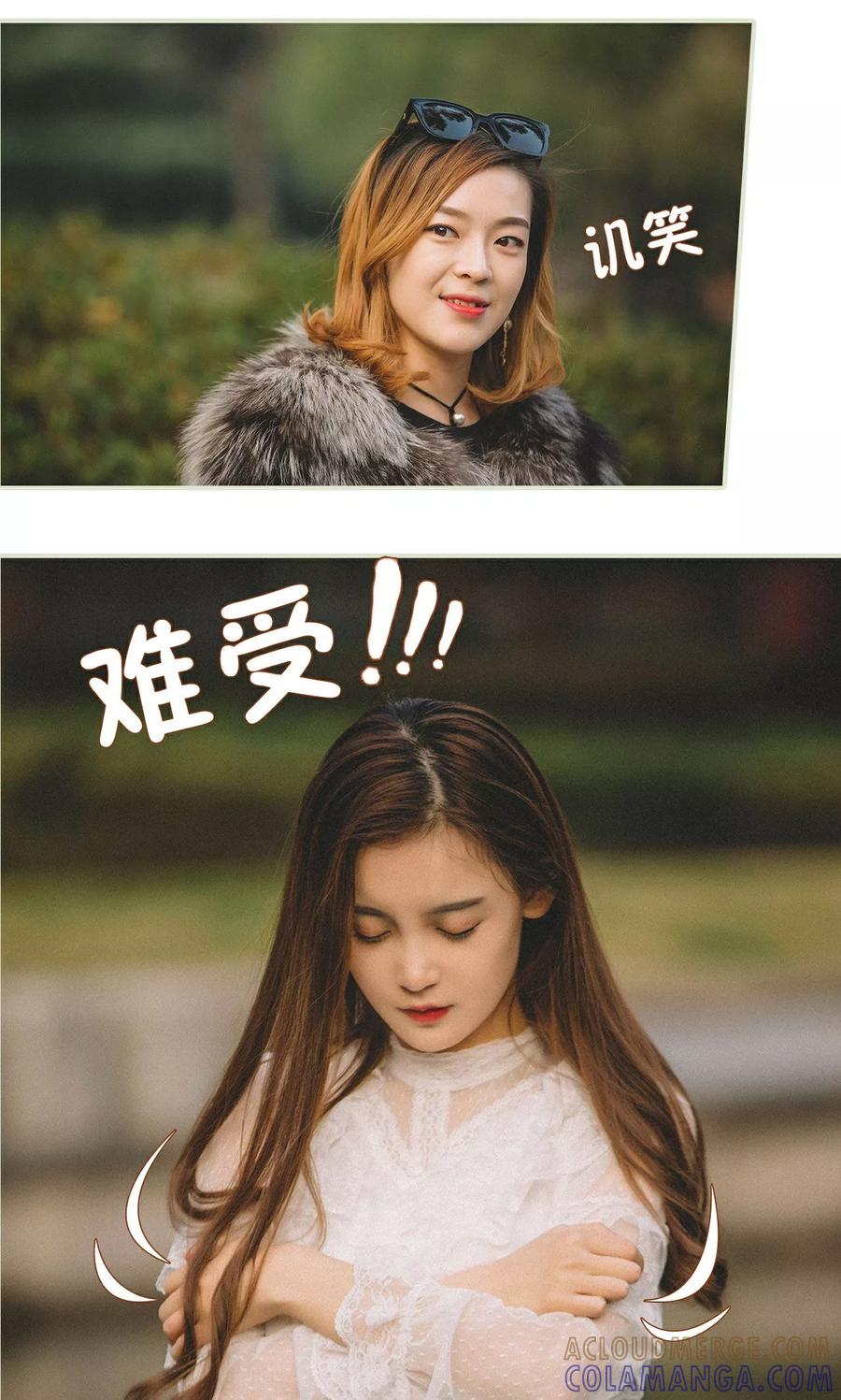 第6话-隐婚暖妻-剧能玩（第21张）