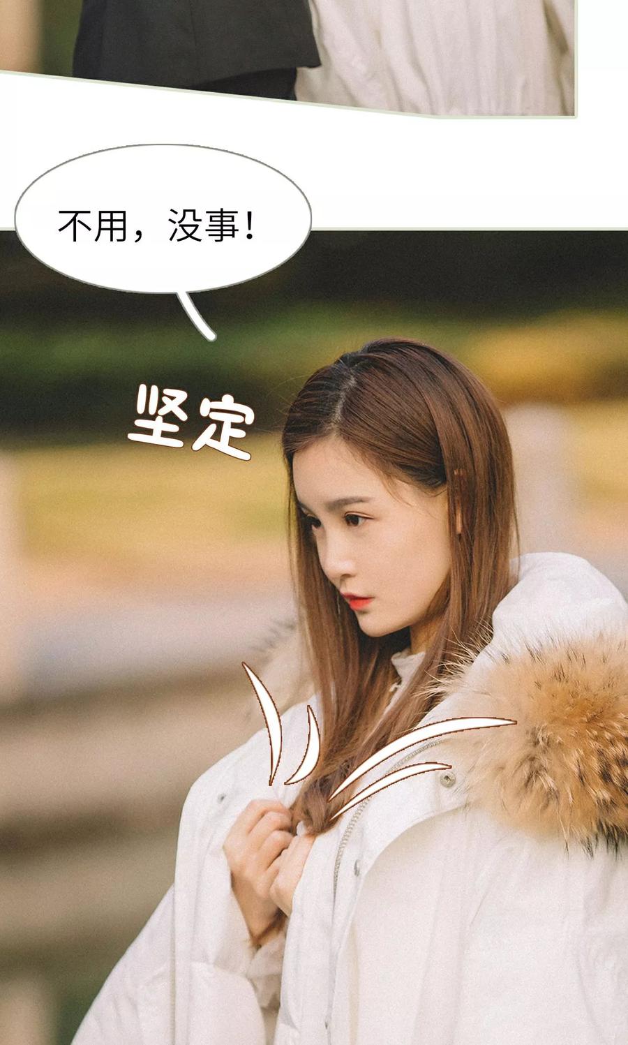 第6话-隐婚暖妻-剧能玩（第10张）