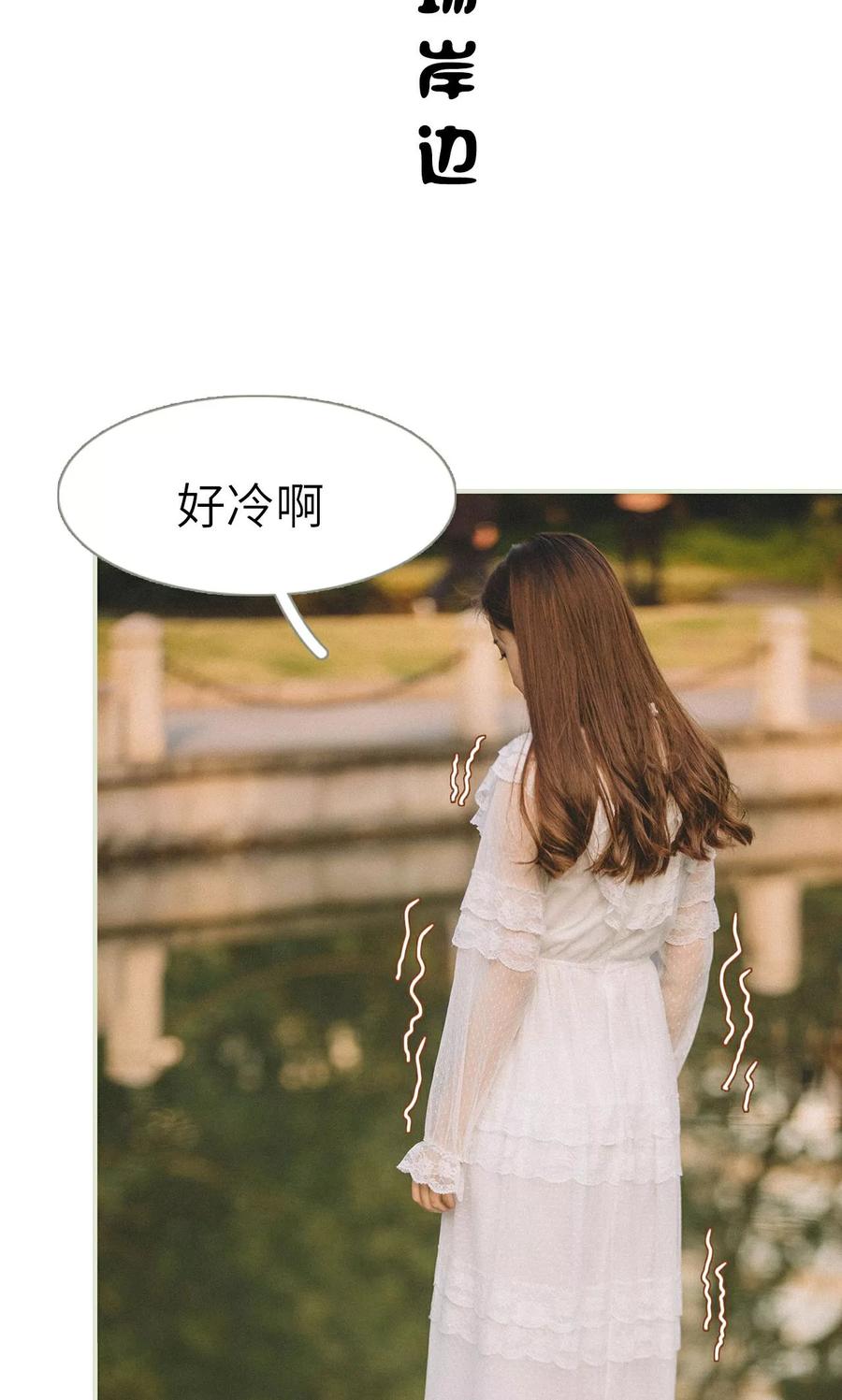 第6话-隐婚暖妻-剧能玩（第8张）