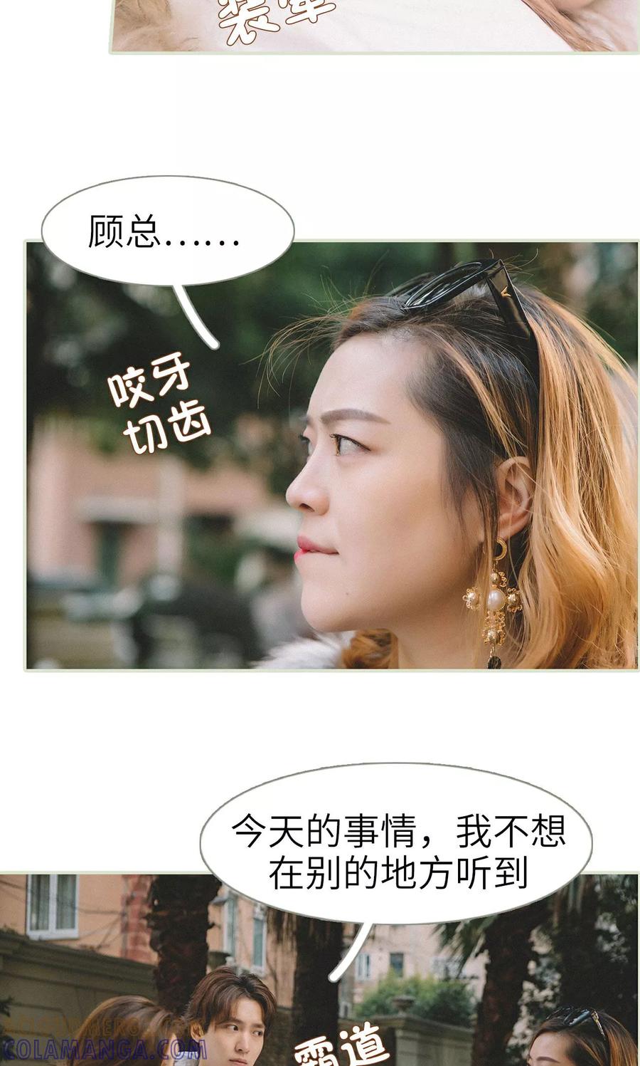 第7话-隐婚暖妻-剧能玩（第7张）