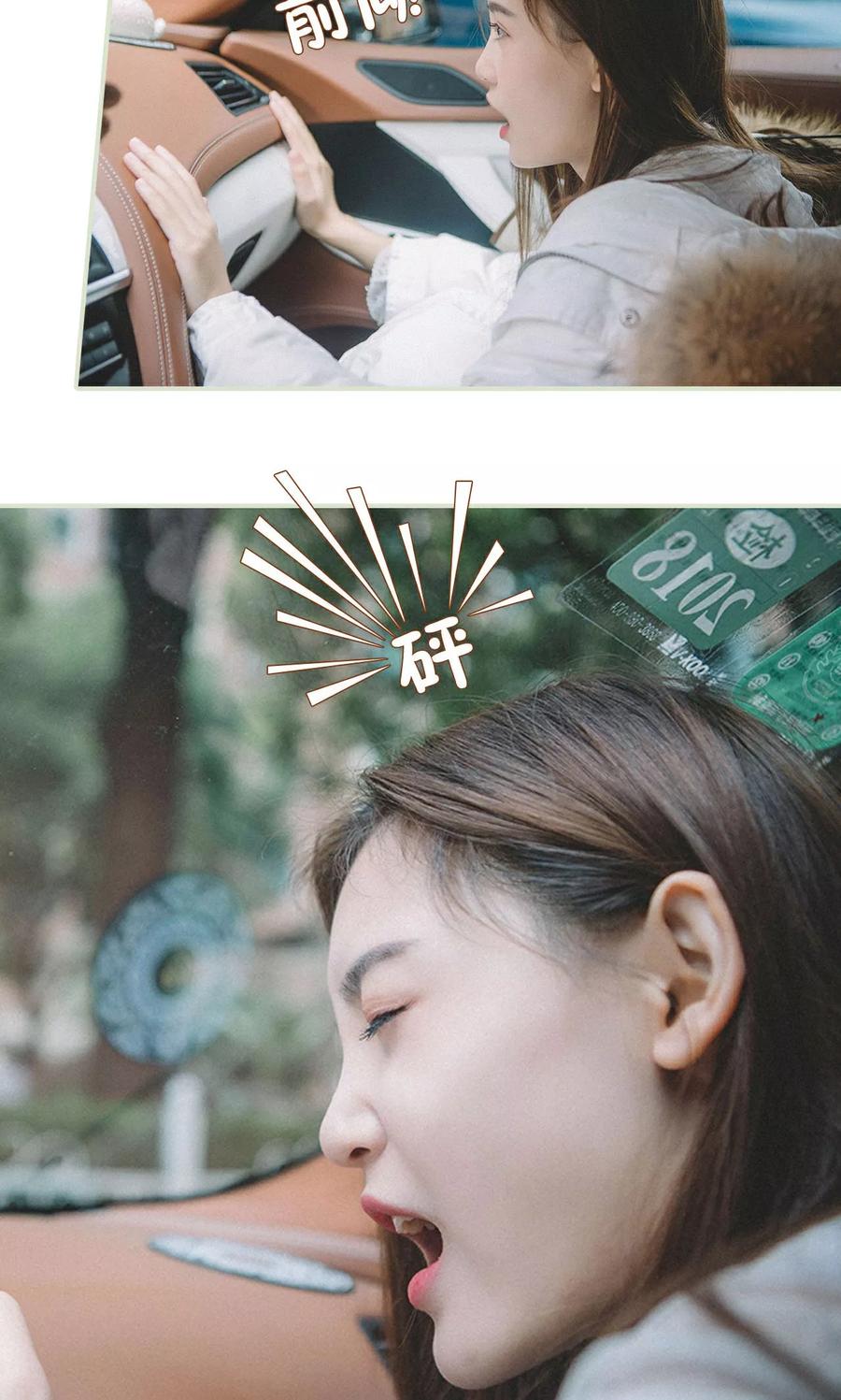 第7话-隐婚暖妻-剧能玩（第18张）