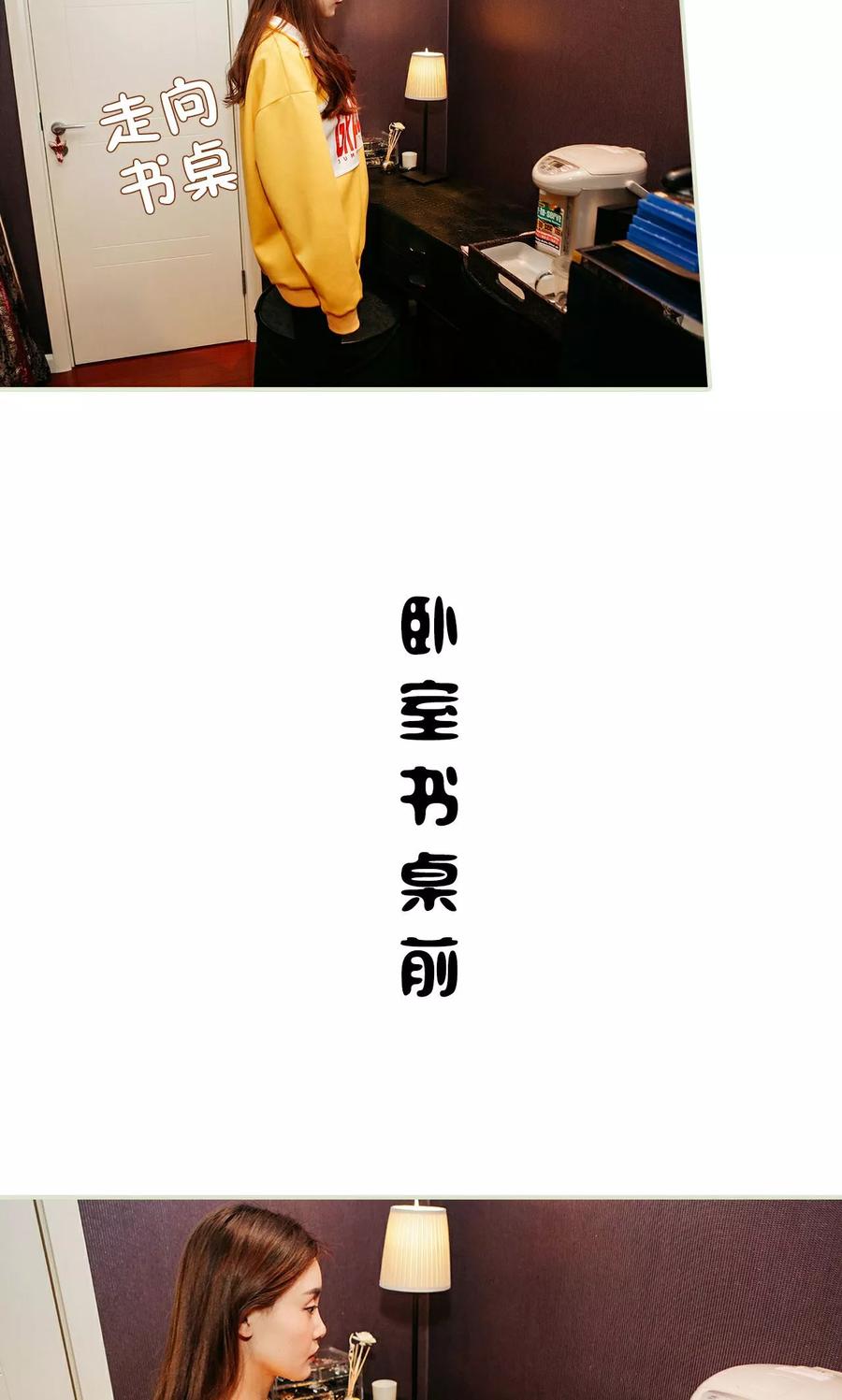 第8话-隐婚暖妻-剧能玩（第8张）