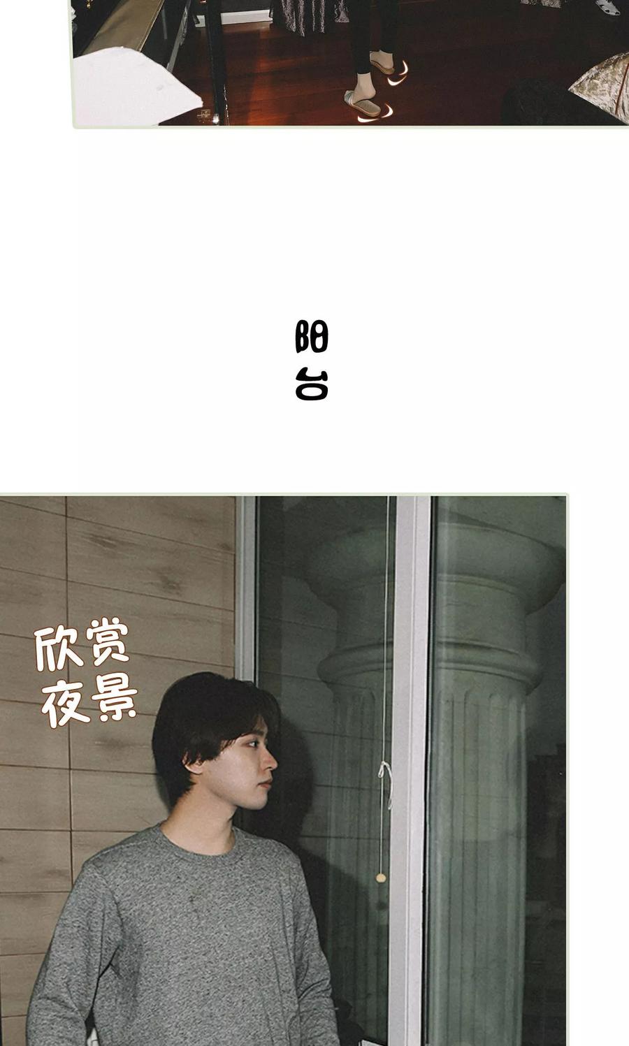 第8话-隐婚暖妻-剧能玩（第14张）