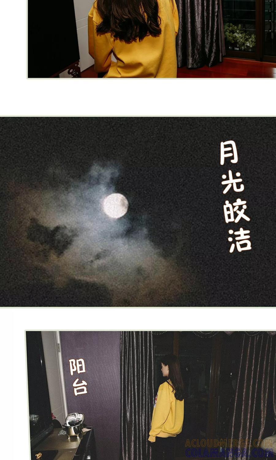 第8话-隐婚暖妻-剧能玩（第13张）