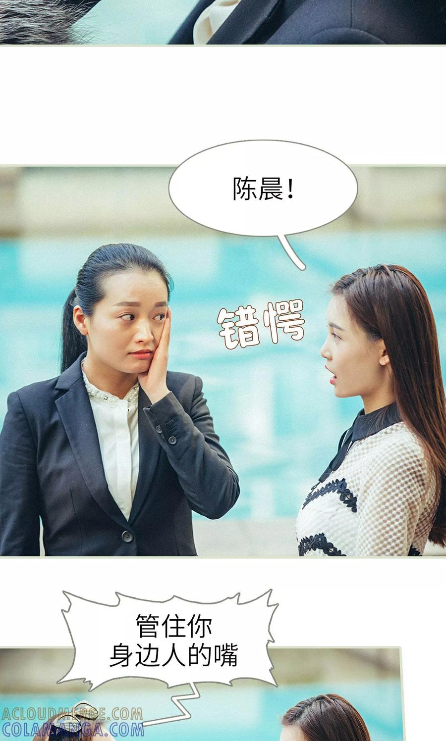 第9话-隐婚暖妻-剧能玩（第9张）