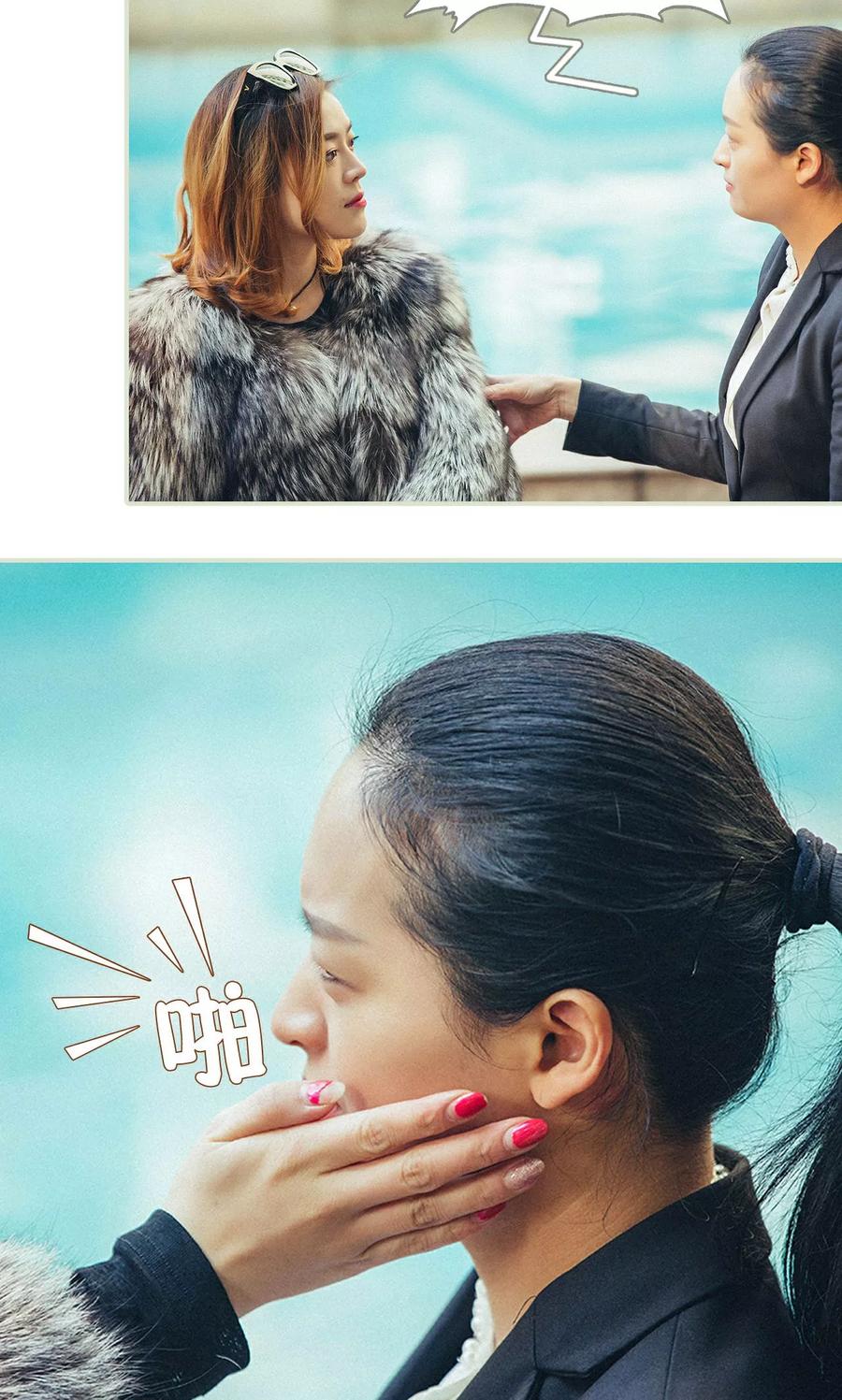 第9话-隐婚暖妻-剧能玩（第8张）