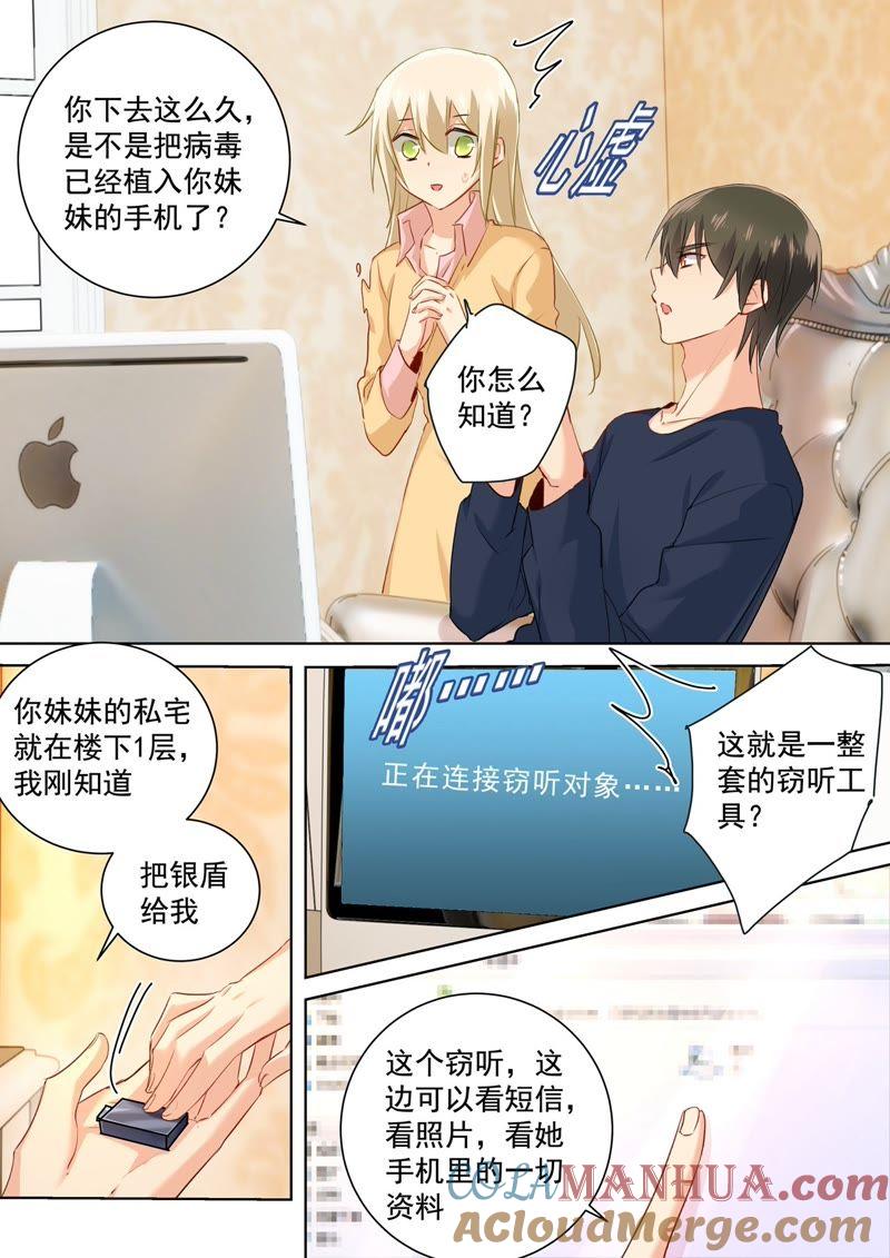 三选一野外-一念时光_s-iCiyuan动漫（第2张）