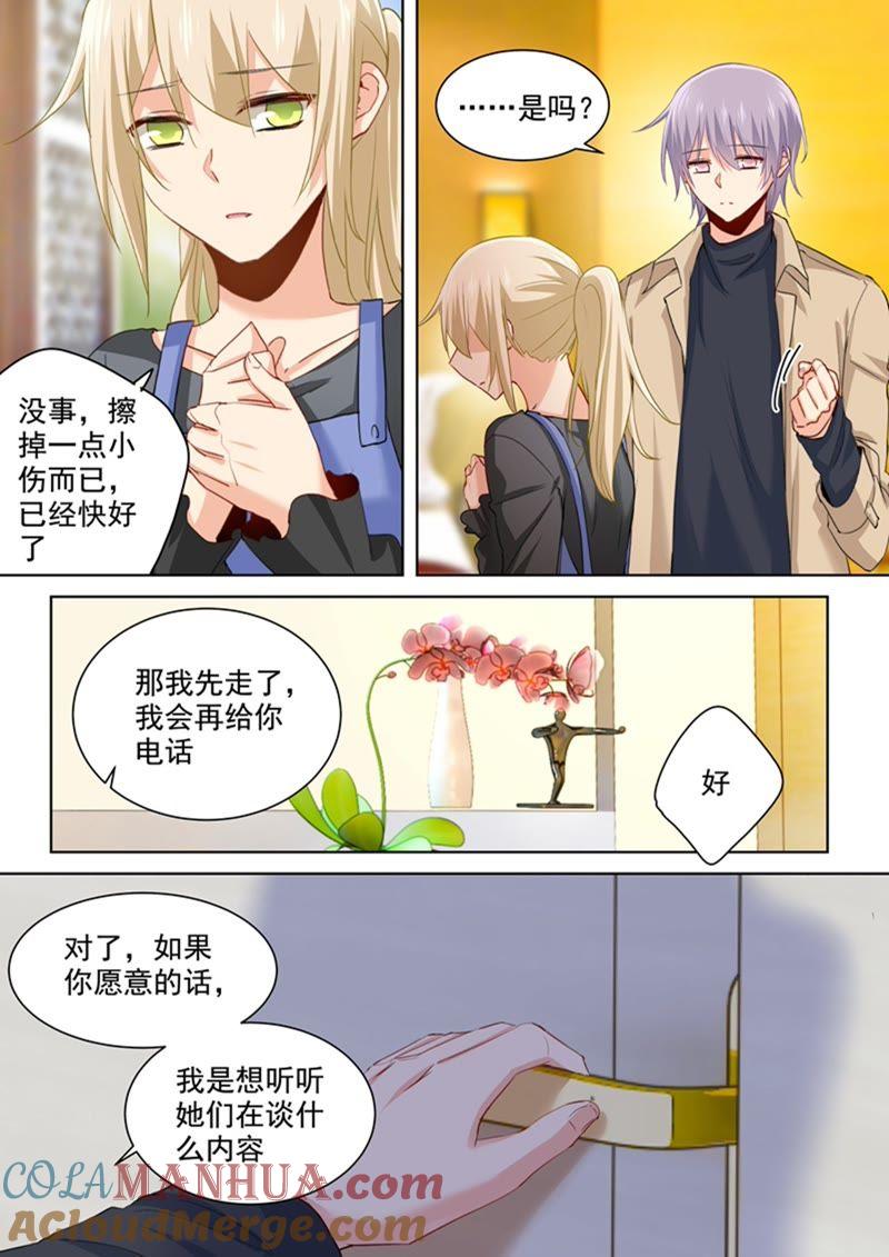 你不是我的千初！-一念时光_s-iCiyuan动漫（第6张）