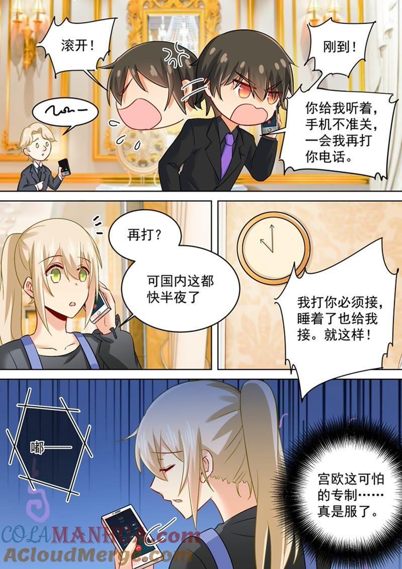 千初，我放弃你了！-一念时光_s-iCiyuan动漫（第2张）