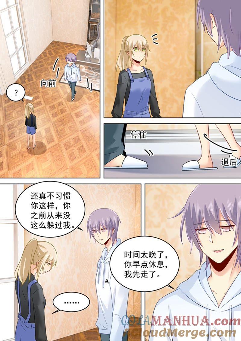 千初，我放弃你了！-一念时光_s-iCiyuan动漫（第4张）