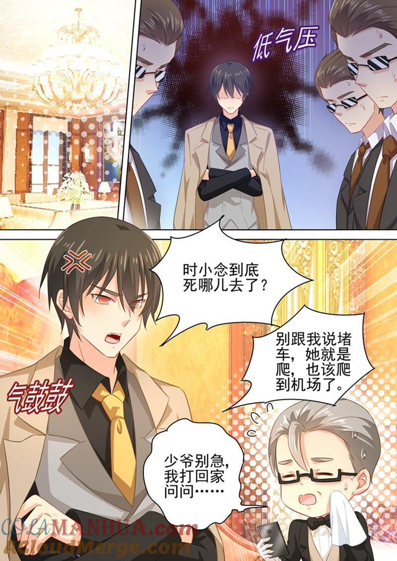 千初摊牌，小念逃走-一念时光_s-iCiyuan动漫（第7张）