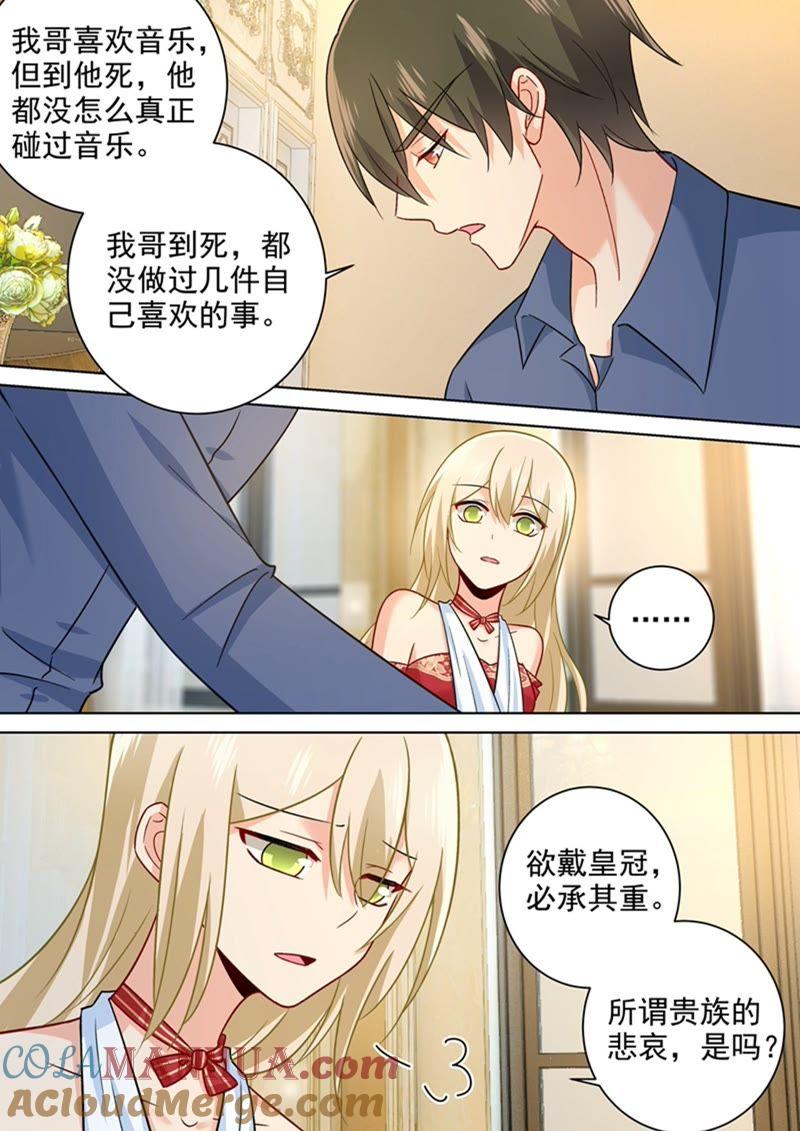 宫欧的心结-一念时光_s-iCiyuan动漫（第5张）