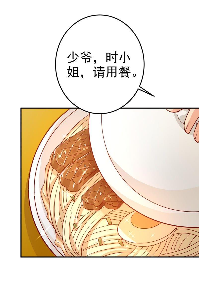 喷泉池中的吻-一念时光_s-iCiyuan动漫（第6张）