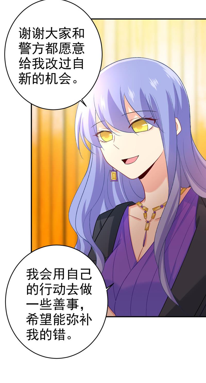大闹时笛的舞台-一念时光_s-iCiyuan动漫（第6张）