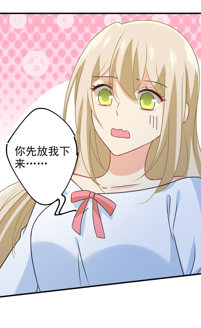 你是爱我的！-一念时光_s-iCiyuan动漫（第36张）