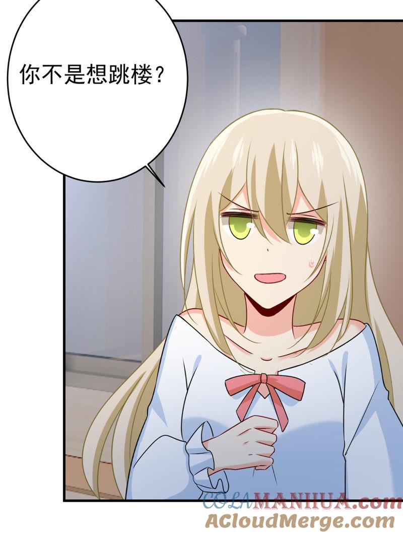 你是爱我的！-一念时光_s-iCiyuan动漫（第27张）