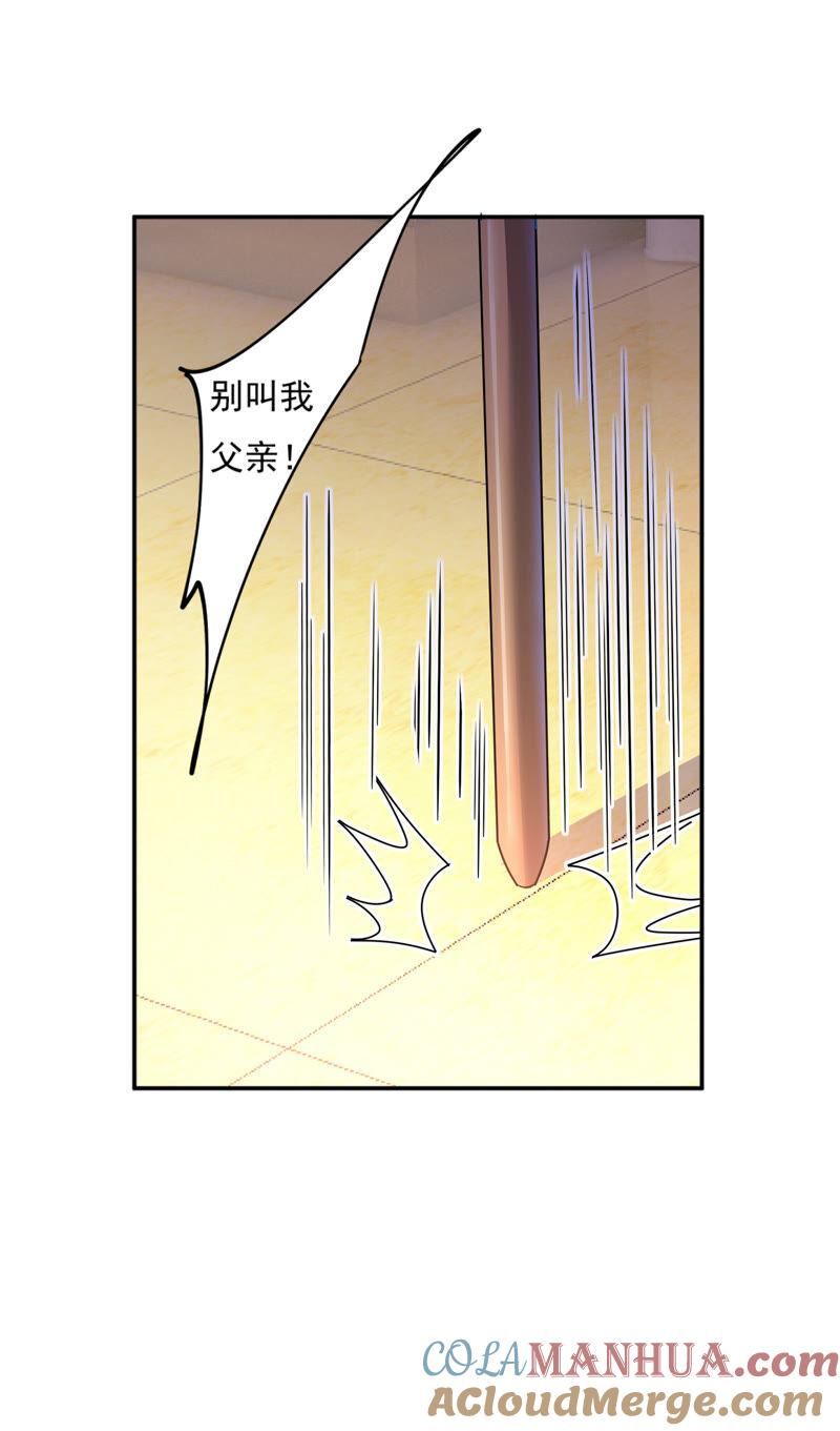都是你害了千初！-一念时光_s-iCiyuan动漫（第7张）