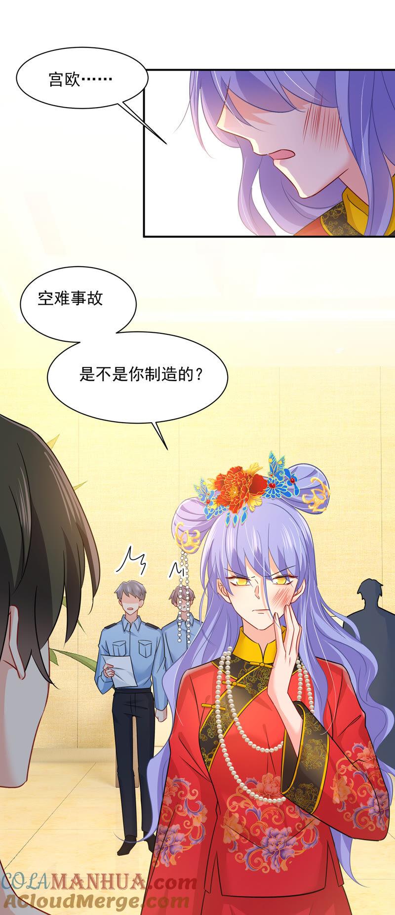 都是你害了千初！-一念时光_s-iCiyuan动漫（第13张）