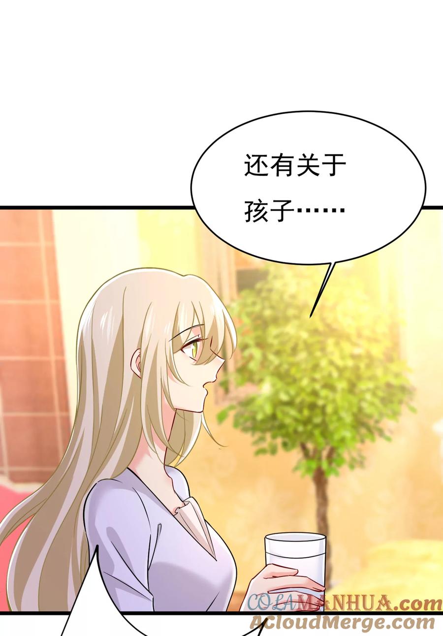 时小念，我的饭呢？-一念时光_s-iCiyuan动漫（第19张）