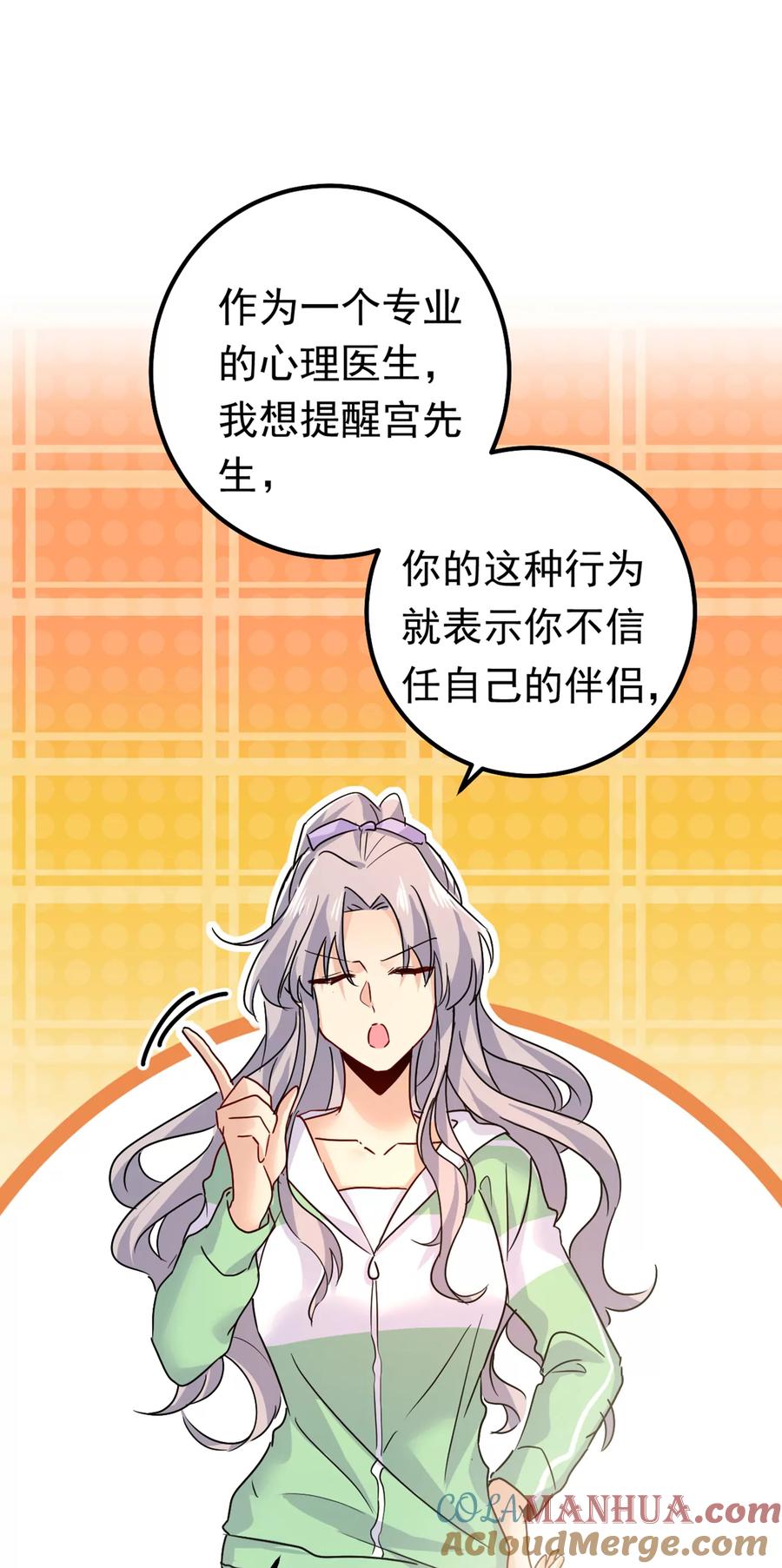 抱够了没？！-一念时光_s-iCiyuan动漫（第7张）