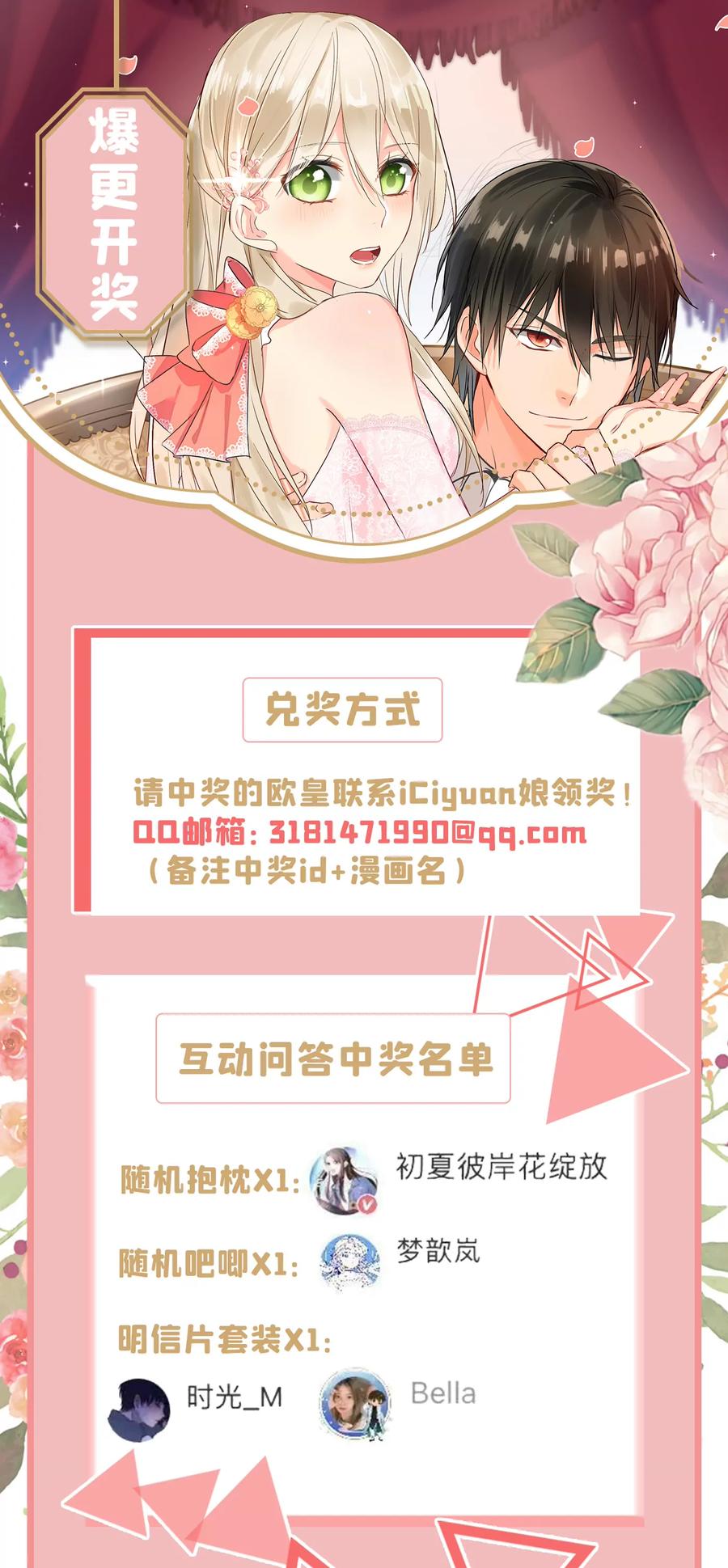 抱够了没？！-一念时光_s-iCiyuan动漫（第34张）