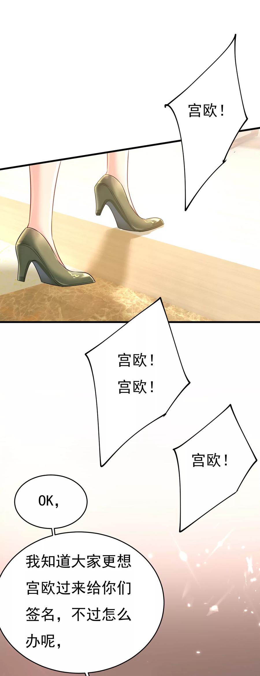 请你给我一点支持！-一念时光_s-iCiyuan动漫（第18张）