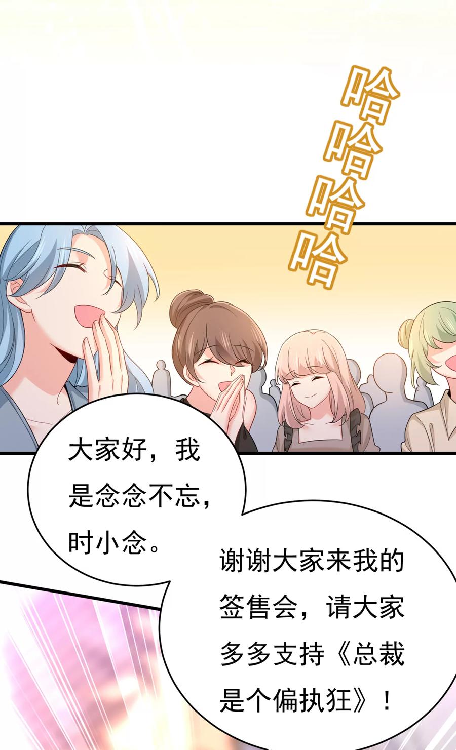 请你给我一点支持！-一念时光_s-iCiyuan动漫（第20张）