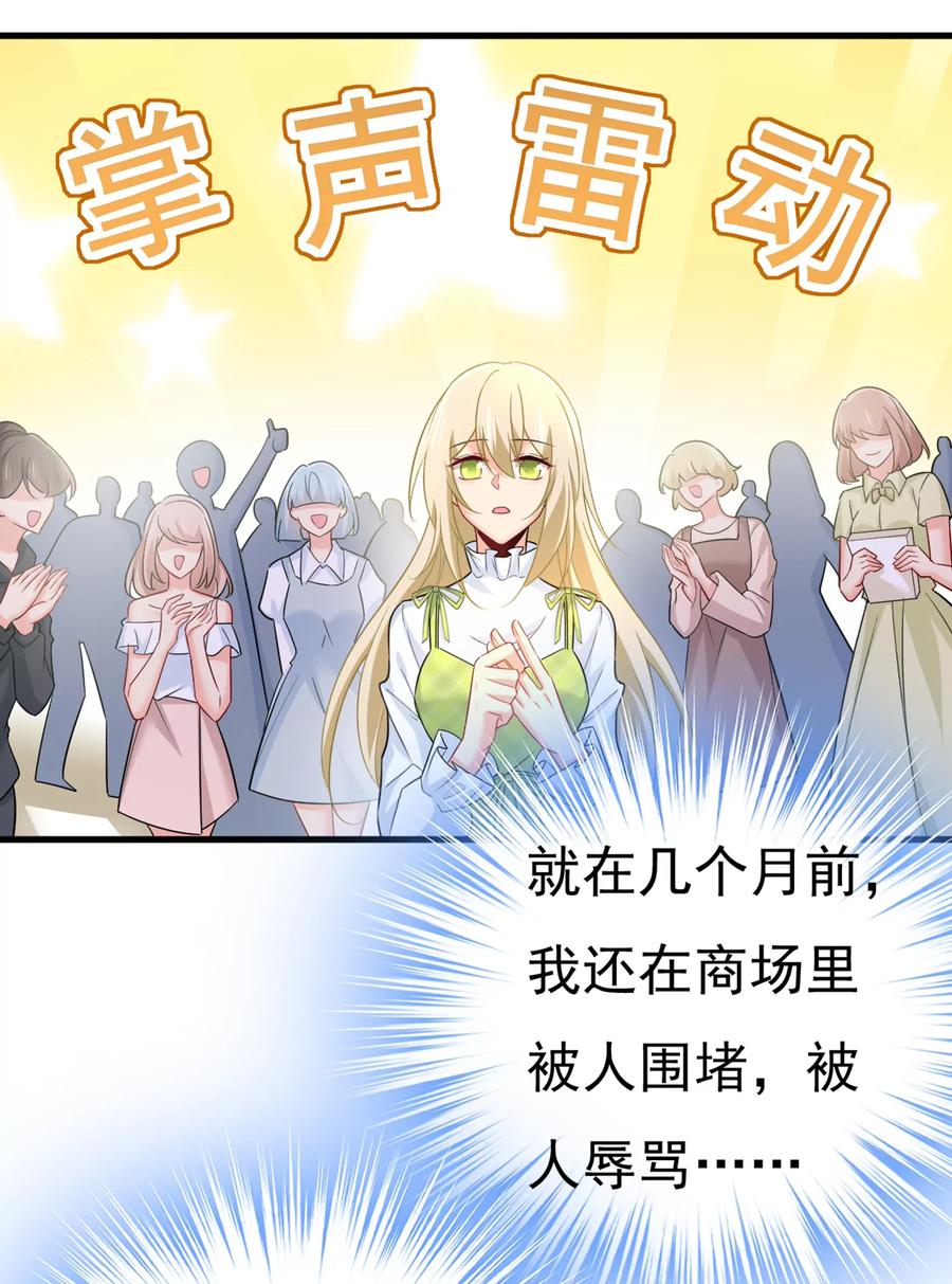 请你给我一点支持！-一念时光_s-iCiyuan动漫（第22张）