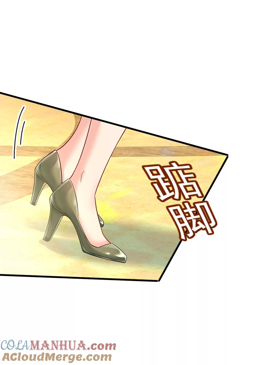 请你给我一点支持！-一念时光_s-iCiyuan动漫（第9张）