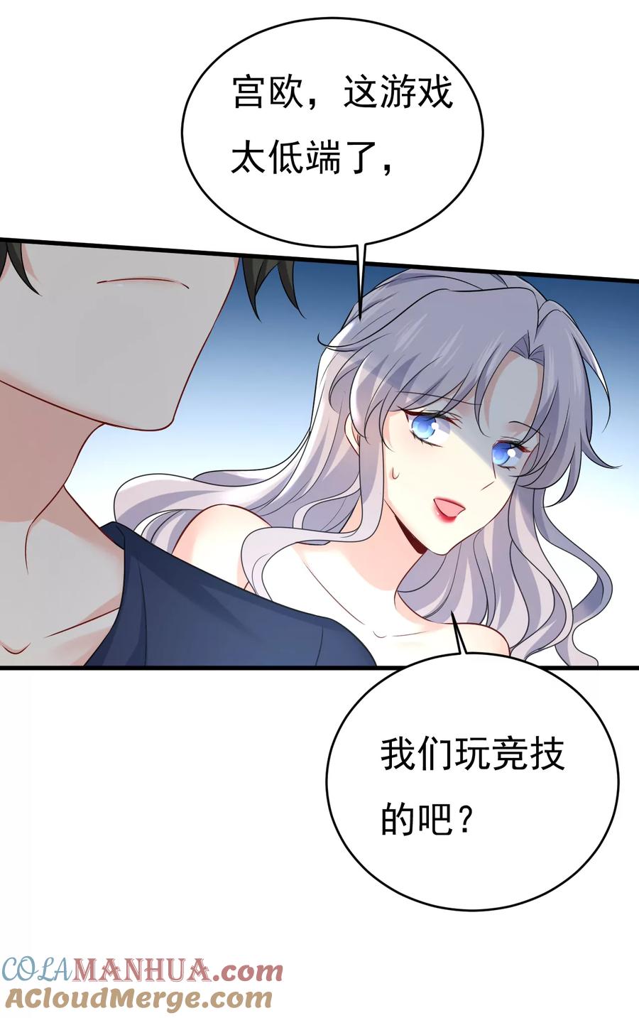 我后悔了-一念时光_s-iCiyuan动漫（第15张）