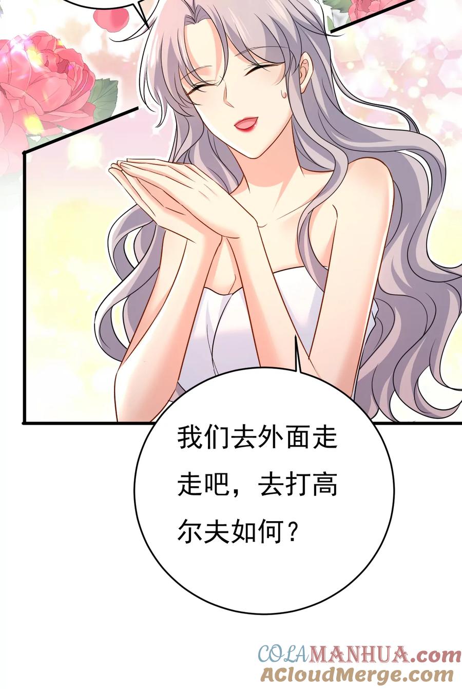 我后悔了-一念时光_s-iCiyuan动漫（第23张）