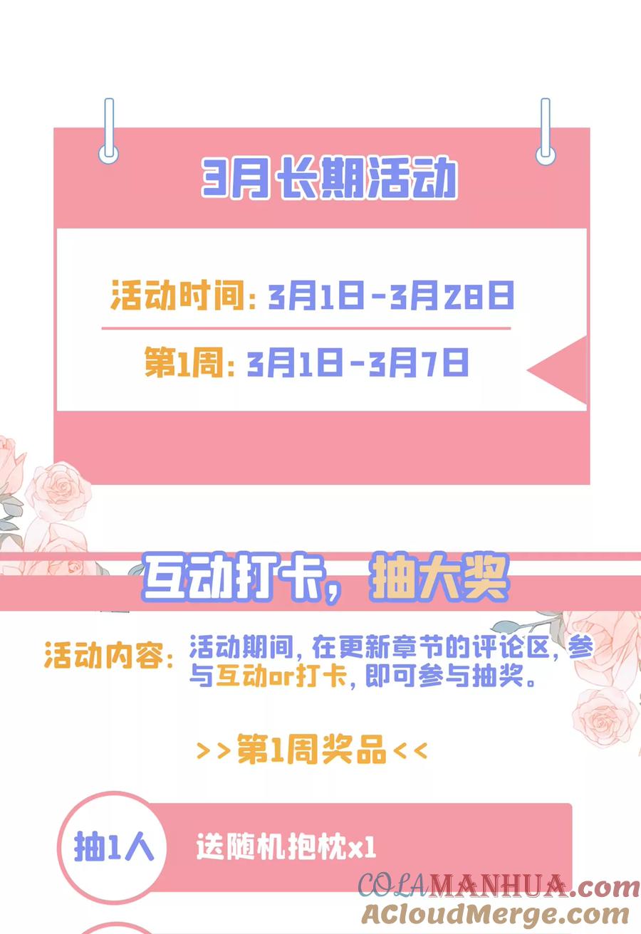 我后悔了-一念时光_s-iCiyuan动漫（第41张）