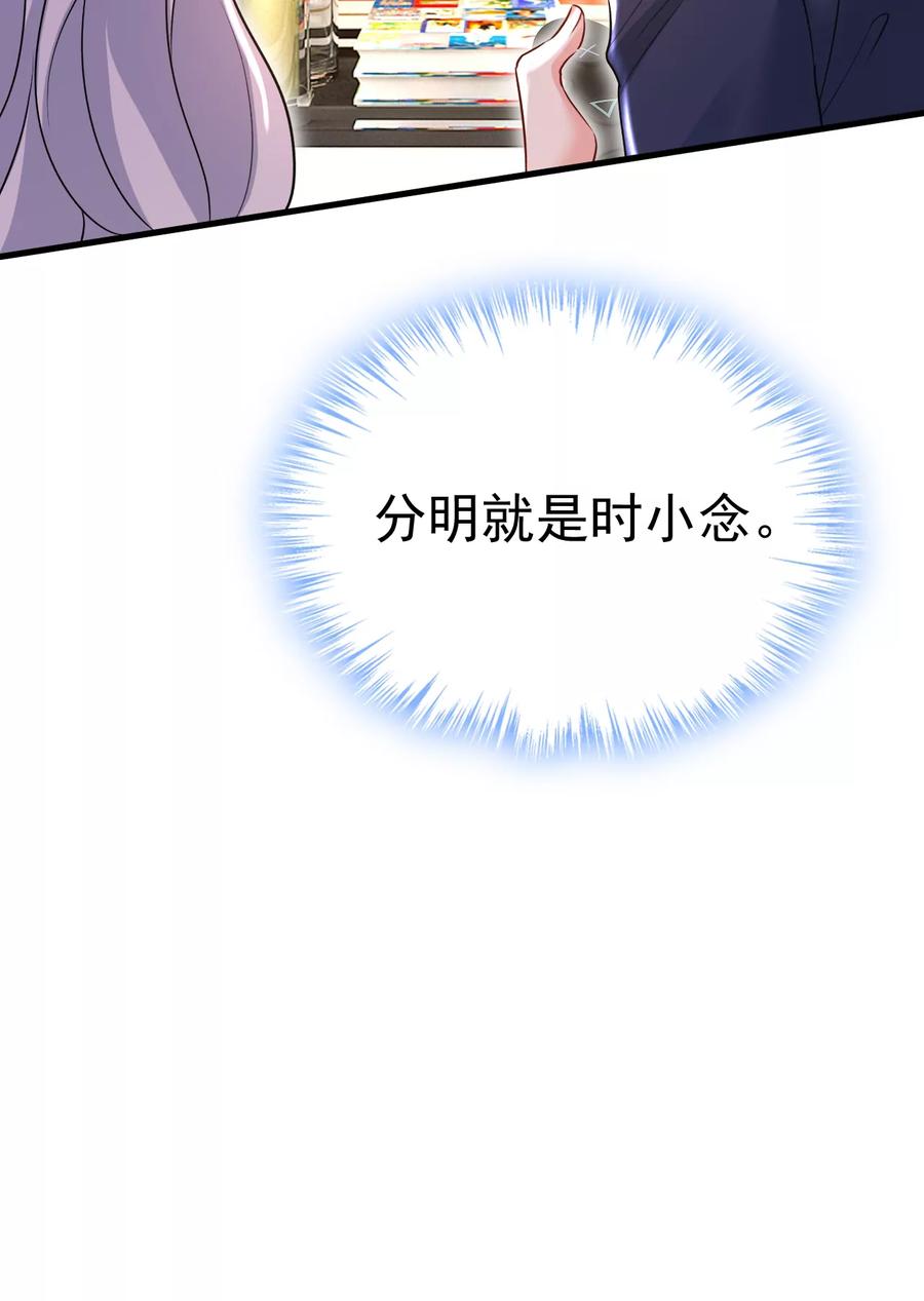 我后悔了-一念时光_s-iCiyuan动漫（第14张）