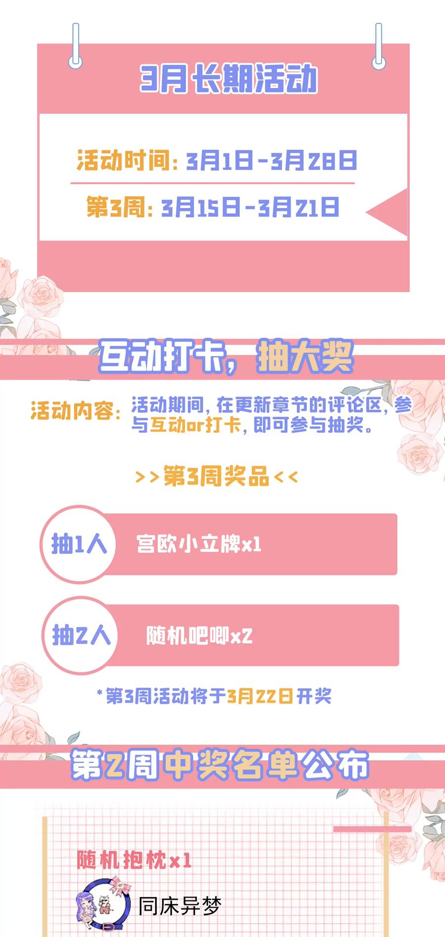 简直是一群废物！-一念时光_s-iCiyuan动漫（第34张）