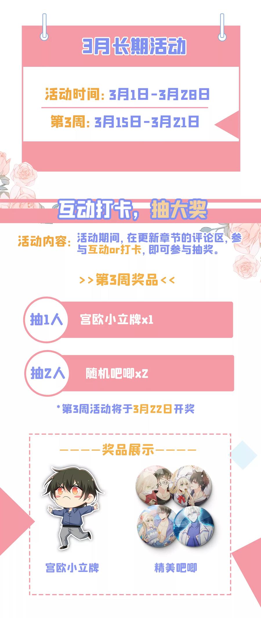 什么也查不到？！-一念时光_s-iCiyuan动漫（第34张）