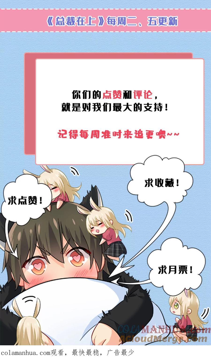 我恨宫家所有人！-一念时光_s-iCiyuan动漫（第35张）