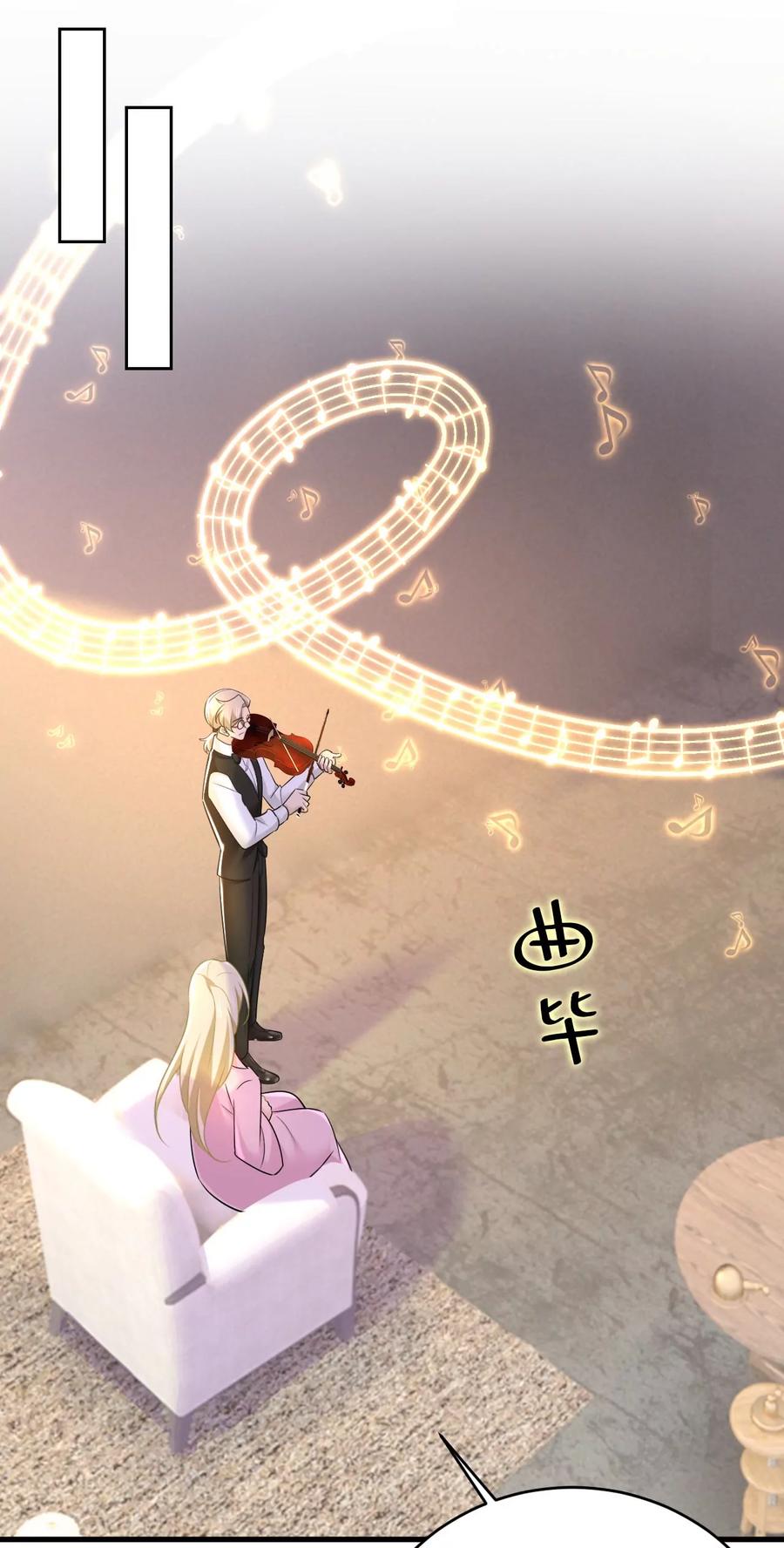 我亲自去见她-一念时光_s-iCiyuan动漫（第34张）