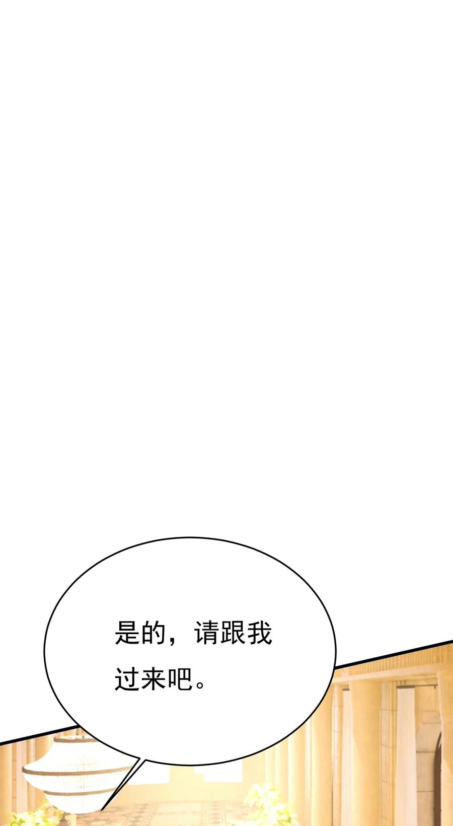 小念，好久不见-一念时光_s-iCiyuan动漫（第8张）