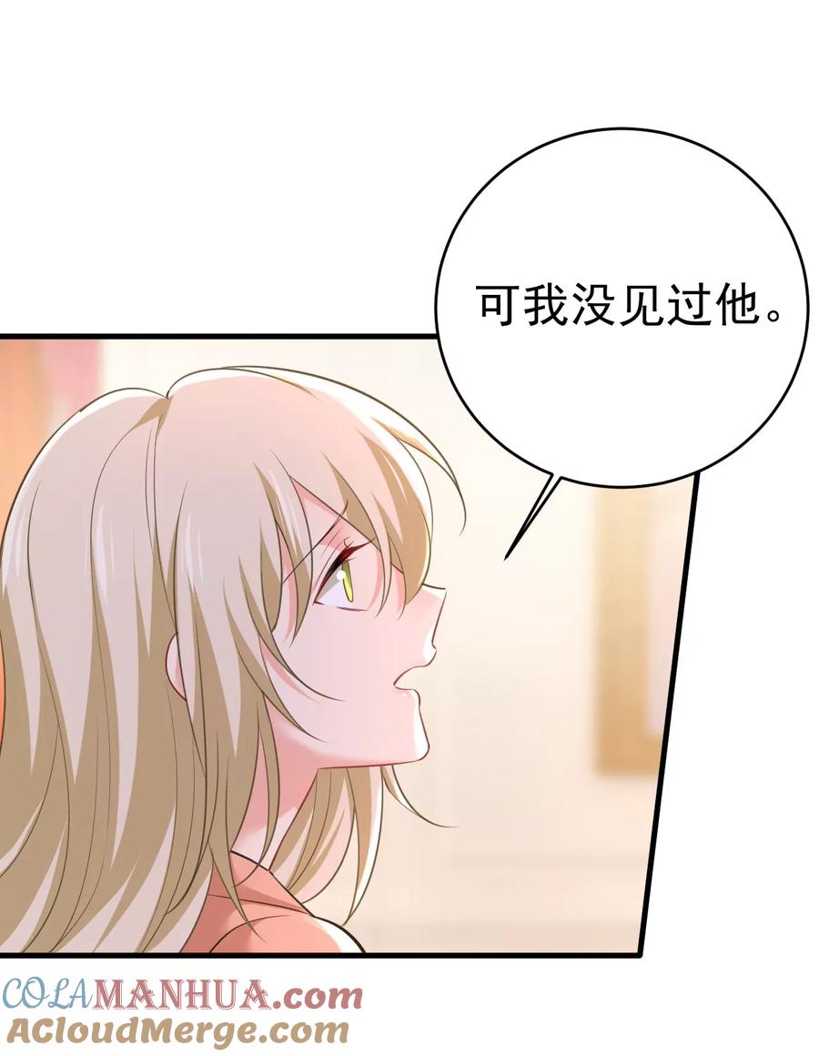 我们只是朋友？-一念时光_s-iCiyuan动漫（第29张）