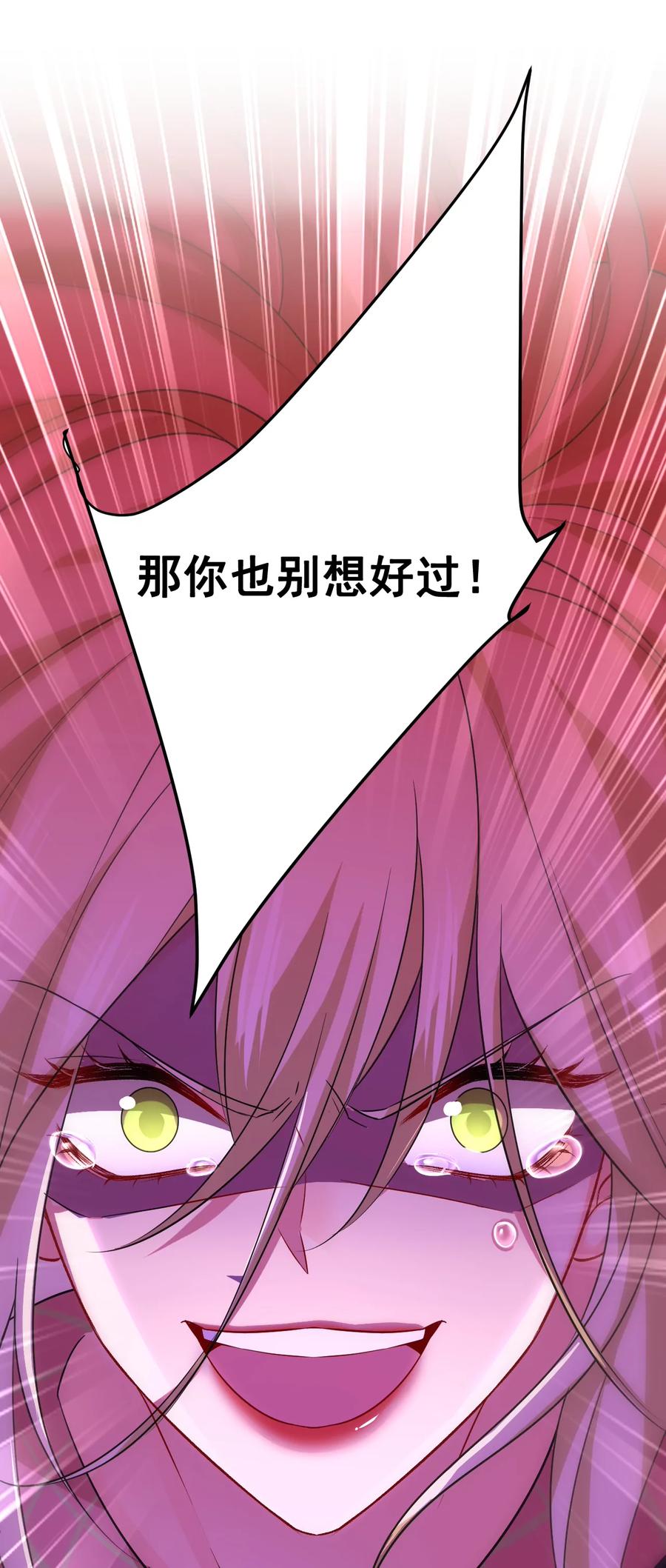时小念，给我停车！-一念时光_s-iCiyuan动漫（第18张）