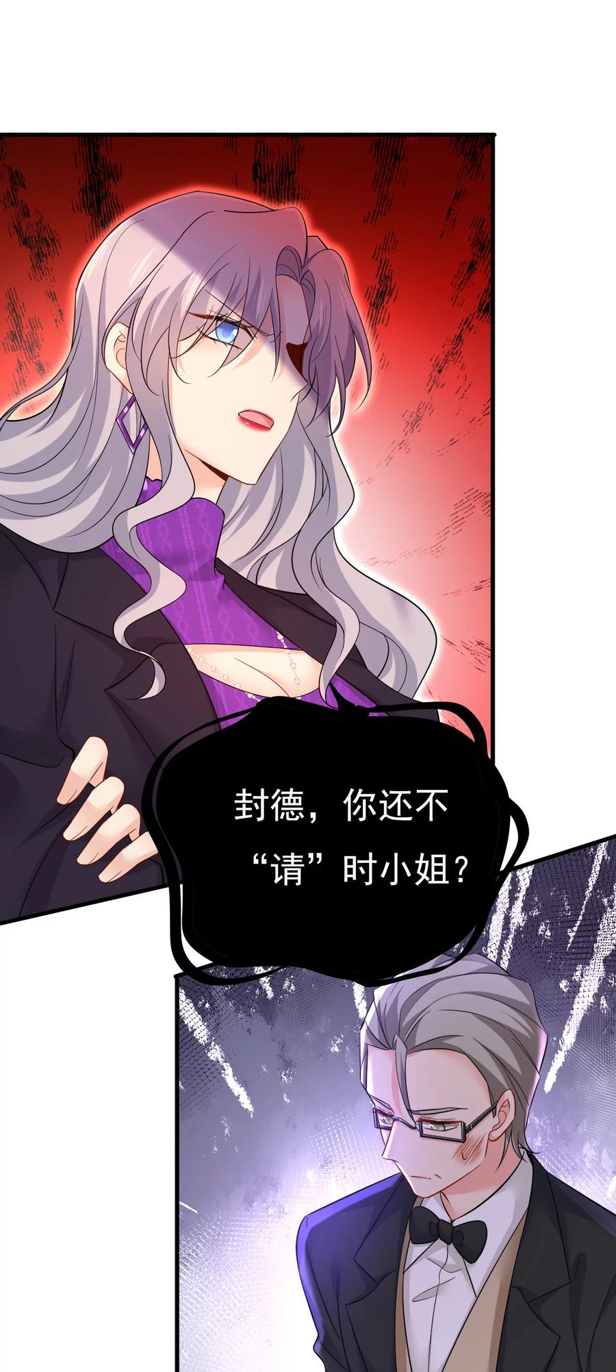 恶心的是你！-一念时光_s-iCiyuan动漫（第18张）
