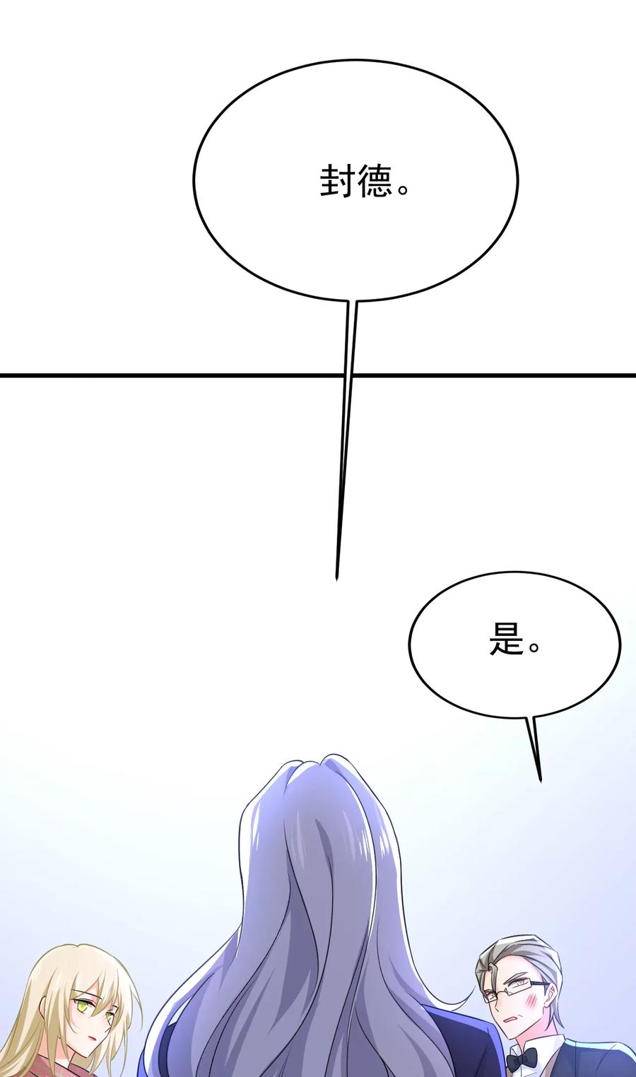 恶心的是你！-一念时光_s-iCiyuan动漫（第14张）
