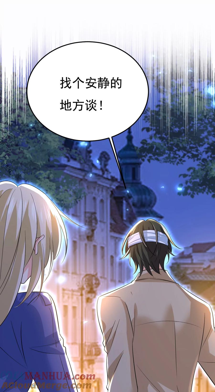 这是……Mr宫？-一念时光_s-iCiyuan动漫（第9张）