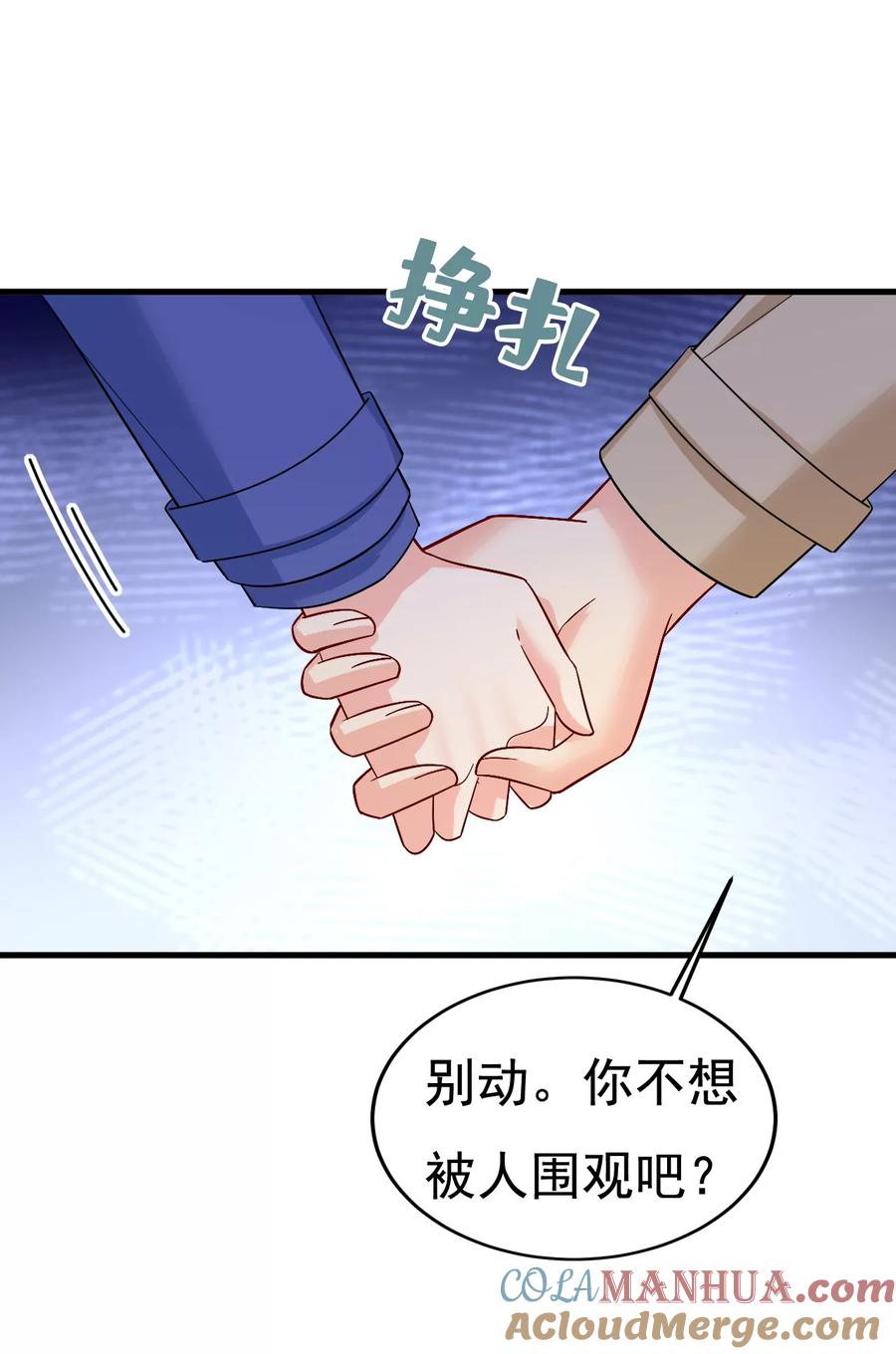 这是……Mr宫？-一念时光_s-iCiyuan动漫（第17张）