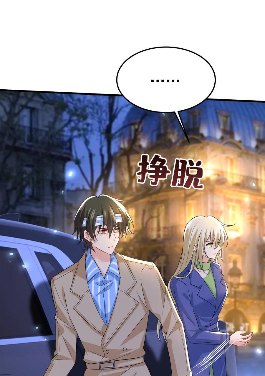 这是……Mr宫？-一念时光_s-iCiyuan动漫（第2张）