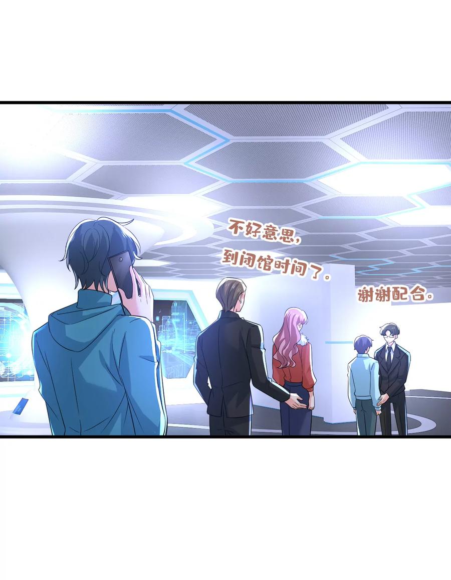 这是……Mr宫？-一念时光_s-iCiyuan动漫（第16张）