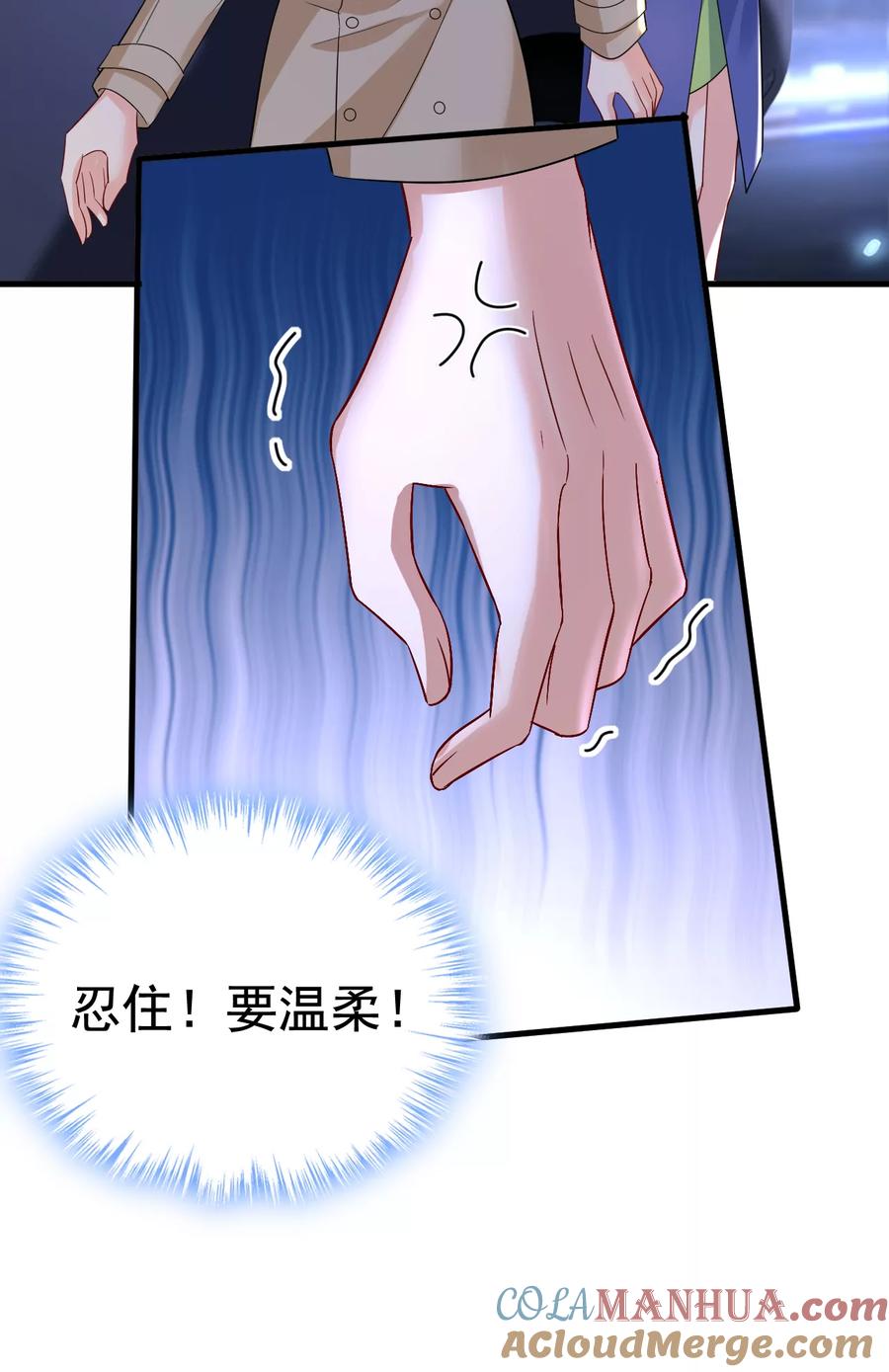 这是……Mr宫？-一念时光_s-iCiyuan动漫（第3张）