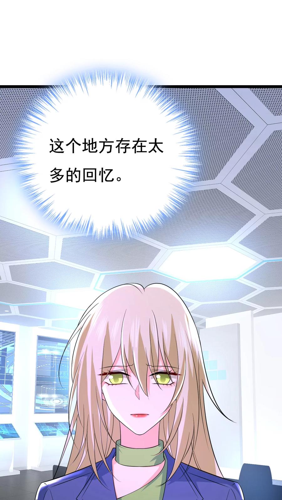 这是……Mr宫？-一念时光_s-iCiyuan动漫（第12张）