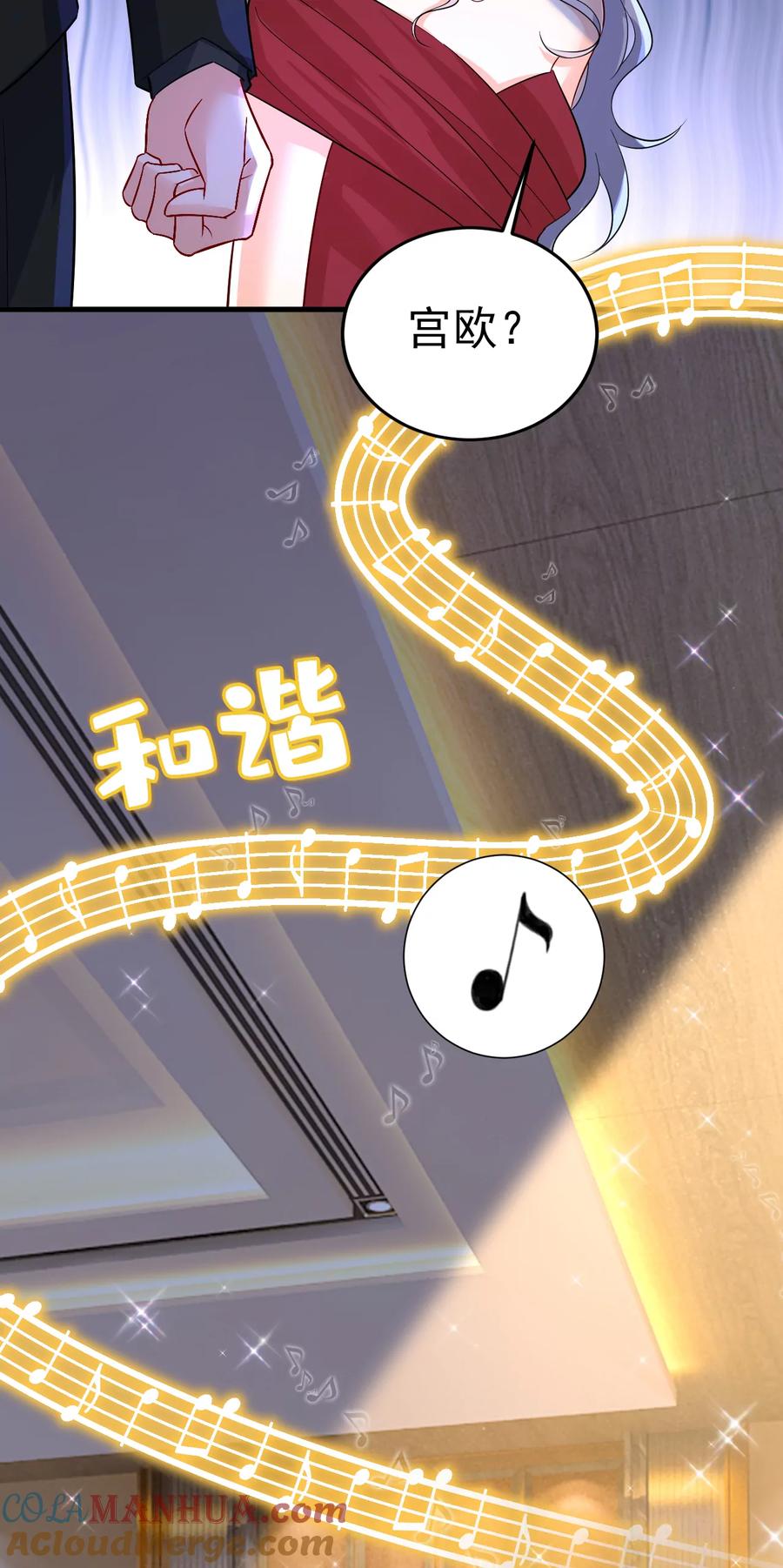 小念，我来晚了-一念时光_s-iCiyuan动漫（第3张）
